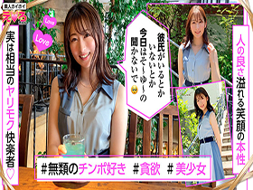 ホイホイえろきゅん 11　素人ホイホイ・えろきゅん・個人撮影・マッチングアプリ・美少女・ハメ撮り・素人・SNS・裏アカ・泥酔・巨乳・潮吹き・スレンダー・コスプレ　サンプル画像16